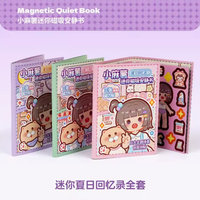 多加 duga 小麻薯安静书豪华免裁剪手账立体书女孩手工diy贴纸装饰图案儿童玩具解压益智创意机关书手帐素材贴画