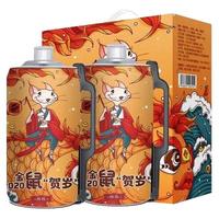 亮动 精酿原浆啤酒 2L（金鼠贺岁版）