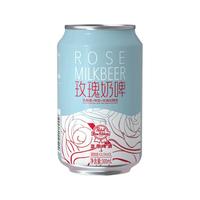  Blue Ribbon/蓝带 乳酸菌果啤 牛奶啤酒  蓝带玫瑰奶啤300ml*12听 整箱装 300mL