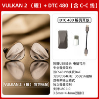 DUNU/达音科 发烧HiFi圈铁高音质 入耳式耳机 有线充电 直插型