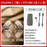 DUNU/达音科 发烧HiFi圈铁高音质 入耳式耳机 有线充电 直插型