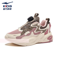 鸿星尔克 川流2系列！儿童旋纽扣休闲鞋 可穿至40码