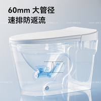 浪鲸马桶无水压限制泡沫盾防溅水家用虹吸式静音大冲力大口径坐便器 【620小元宝】脚踢+按键冲水 坑距请 250/ 300/ 350/ 400mm