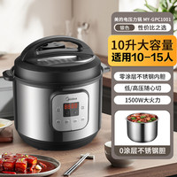 美的 电压力锅商用12升超大号0涂层高压锅饭煲大容量煮粥电高压锅