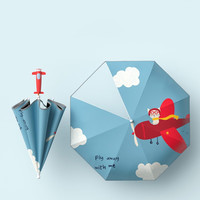 ZUODU 左都 儿童雨伞 晴雨两用伞 飞机 55cm