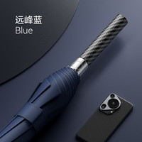 ZUODU 左都 自动碳纤维超轻大号双人长柄雨伞加大加厚固抗风黑胶晴雨两用 远峰蓝 8骨