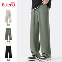 班尼路 男25秋冬华夫格重磅针织加厚保暖阔腿裤（多款任选搭配）