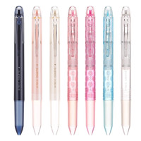 百乐 PILOT 咔啦头Coleto模块笔多功能笔三合一0.4四合一中性黑笔芯1色彩色水笔组装中性笔芯