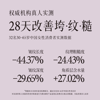 京润珍珠人参蜜养矜贵珍珠膏补水保湿抗皱紧致淡纹修护面霜敏感肌