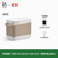 BANG&OLUFSEN 铂傲 B&O Beolit 20 便携式无线蓝牙音箱音