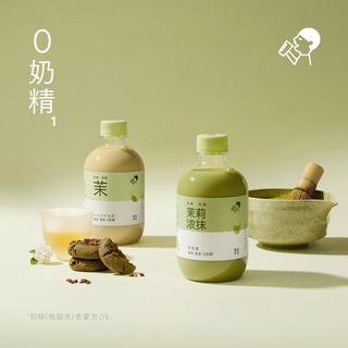 喜茶 牛乳茶 350ml*15瓶 茶类饮料