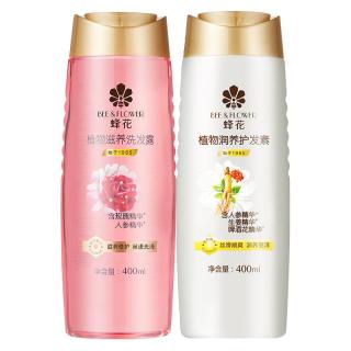  BEE&FLOWER/蜂花 去屑控油蓬松 植物滋养洗发水
