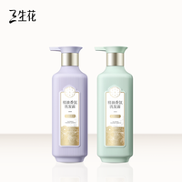 SANSEN 三生花 控油蓬松去屑洗发水500ml*2