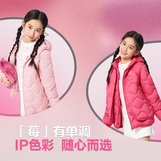 波司登（BOSIDENG）25轻薄羽绒服男女儿童5A抗菌连帽外套巴恩风 草莓粉|1832 140 /64 约 130-140cm 30kg