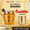 L'OREAL PARIS 巴黎欧莱雅 奇焕精油滋养发膜 250ml