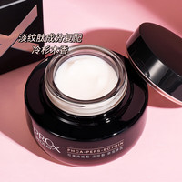  OLAY/玉兰油 紧致 面霜