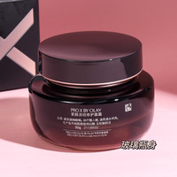 玉兰油（OLAY）紧颜淡纹黑管面霜修护抗皱紧致保湿补水擦脸面霜护肤品 【舒缓抗皱】50g+17g*2