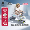 babycare 儿童电动扭扭车声光后轮驱动双人静音轮宝宝小孩防侧翻摇摇车玩具 辛德白