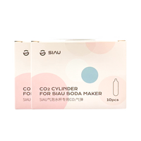 诗杭 SIAU 元气气泡杯/原装专用气弹 20支*8g 气泡弹