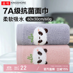 依明洁 纯棉经典条纹系列加厚毛巾亲肤72x34cm 柔软 吸水毛巾 蓝色黄色2条装