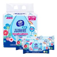  Vinda/维达 家用实惠装 湿厕纸