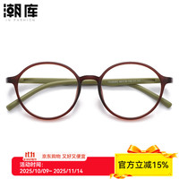 潮库 时尚修颜圆框近视镜+1.61防蓝光镜片