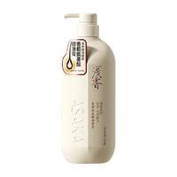 浅香 氨基酸控油 洗发水套装  香榧顺滑膏500g（护发养发）