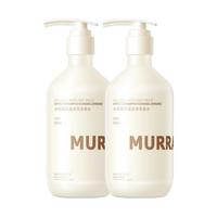 MURRAYLE/沫芮 去屑 洗发水  500ml*2瓶