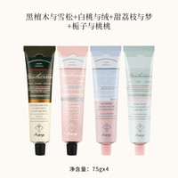 安野屋 护手霜滋润保湿补水秋冬持久留香