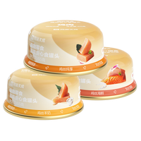 网易 天成猫罐头安心补水猫咪罐头营养猫零食猫咪零食罐网易严选