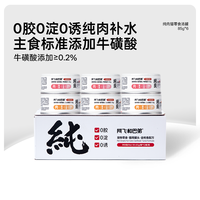 Alfie&Buddy 阿飞和巴弟 猫罐头icanmini全价主食 85g主餐罐营养成猫幼猫通用湿粮罐头 85g*2罐 混合口味