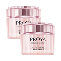 PROYA 珀莱雅 紧致肌密精华霜50g送旅行装
