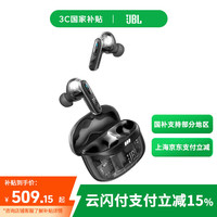 JBL TUNE BEAM2 琉璃荚2代真无线蓝牙耳机主动降噪运动防汗 苹果华为安卓手机通用 水晶黑