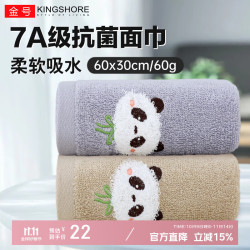 依明洁 纯棉经典条纹系列加厚毛巾亲肤72x34cm 柔软 吸水毛巾 红色2条装 红色黄色2条装