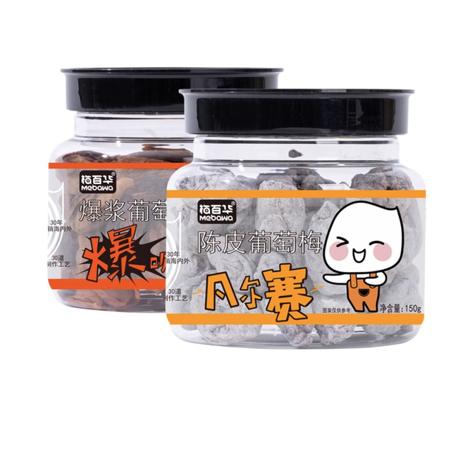 梅百华 MebaWa 爆浆葡萄梅/陈皮葡萄梅150g