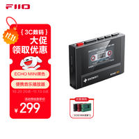 FiiO 雪漫天 ECHO MINI 音频播放器 黑色