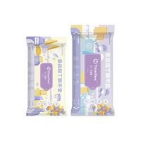 Titanfine/泰能添赞食品级丁腈手套乌梅紫家务洗碗厨房清洁耐磨
