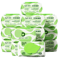 答菲纯水湿厕纸100抽*12包 厕纸屁屁私处专用湿纸巾 婴童可用