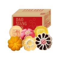 稻香村 中式散装糕点袋装285g传统老式点心休闲零食下午茶小吃特产点心