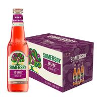 SOMERSBY/夏日纷 低度精酿 果味啤酒 礼盒装 330ml