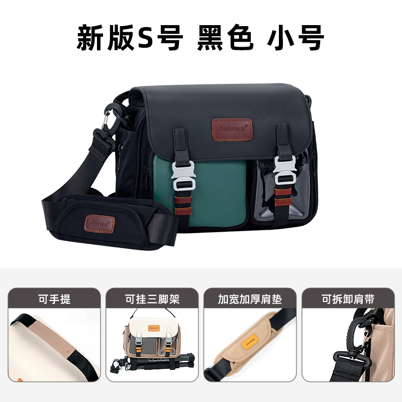 阿尔飞斯相机包单反单肩男防水适用佳能R8R50索尼a7c2微单相机斜挎包女收纳包便携富士XE5尼康ZF摄影包