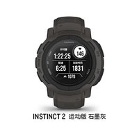 GARMIN 佳明 本能Instinct 2智能手表心率血氧跑步登山户外运动旗舰国潮送礼物