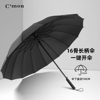C ＇mon C ?mon C'mon 16骨长柄自动伞 男士超大长柄直杆伞防风自动伞高尔夫弯柄商务伞 黑色