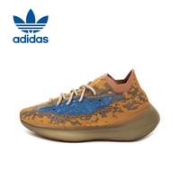 移动端、京东百亿补贴：adidas 阿迪达斯 ORIGINALS YEEZY BOOST 380椰子男女潮流休闲