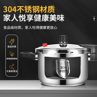 双喜 DOUBLEHAPPINESS）高压锅304不锈钢燃气电磁炉两用防爆家用巧锐24cm/7L