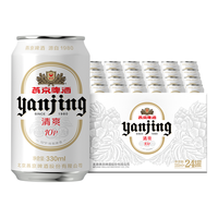 燕京啤酒 燕京 10度小白听啤酒 330ml*24罐