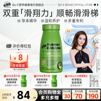 Bio-E bioe澳洲青香蕉片清清片60粒