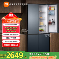 米家 MIJIA BCD-606WMFSA 风冷十字对开门冰箱 606L 墨青岩