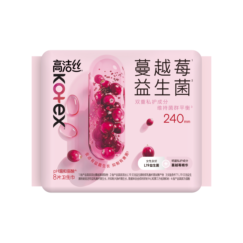 高洁丝 蔓越莓益生菌卫生巾