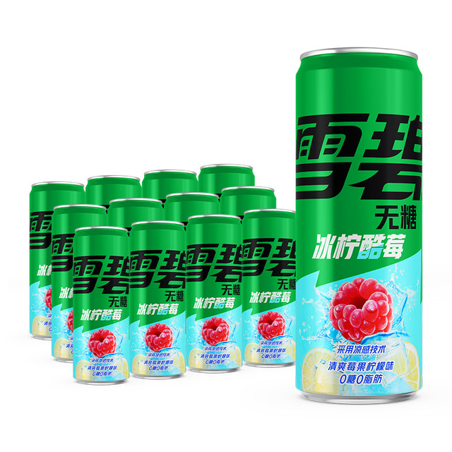 88VIP，今日必买、88VIP：Coca-Cola 可口可乐 雪碧 无糖冰柠酷莓味气泡水0糖0脂0卡饮料 330ml*12罐